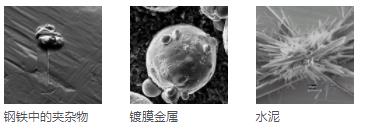 西安蔡司西安掃描電鏡