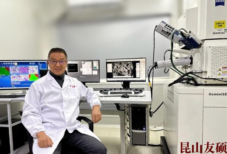 蔡司場發射掃描電鏡 蔡司場發射掃描電鏡