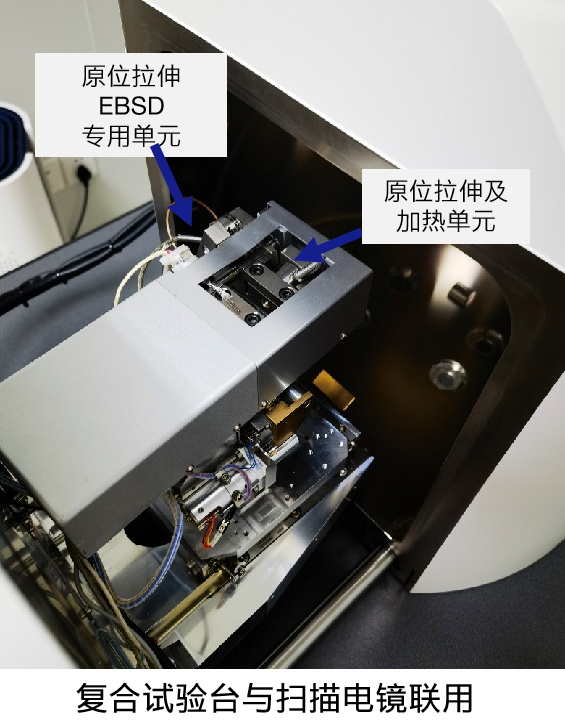 場發射掃描電鏡Gemini 場發射掃描電鏡Gemini